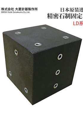 全新日本原装进口OBISHI