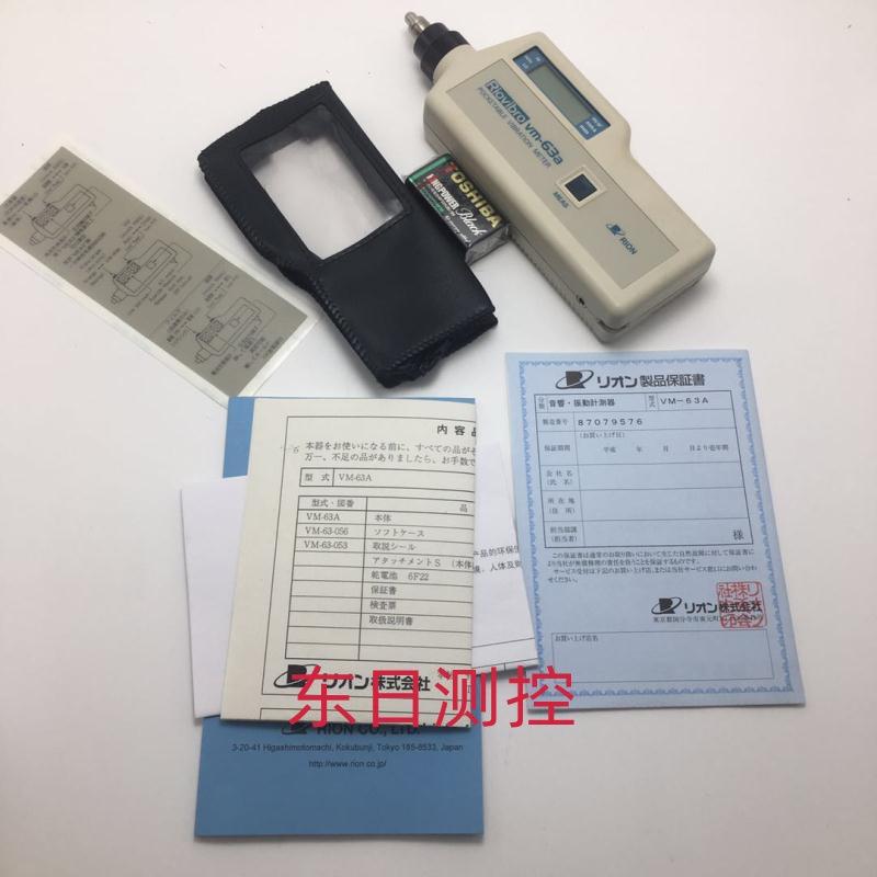 日本RION理音便携式测振