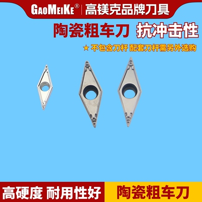 数控车床外圆精车钢件易