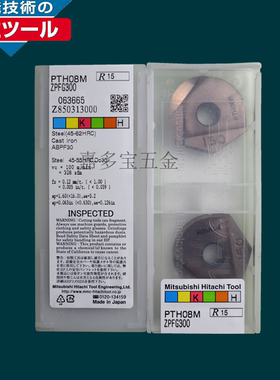 日本HITACHI日立涂层高硬精球刀片ZPFG300 PTH08M现货推荐正宗