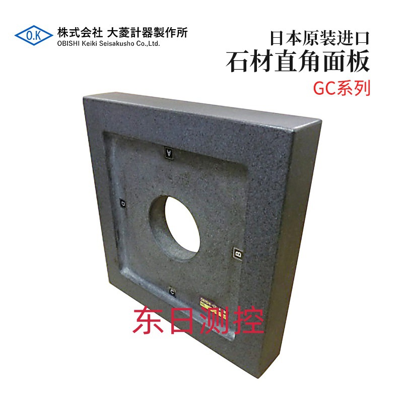 全新日本原装进口OBISHI