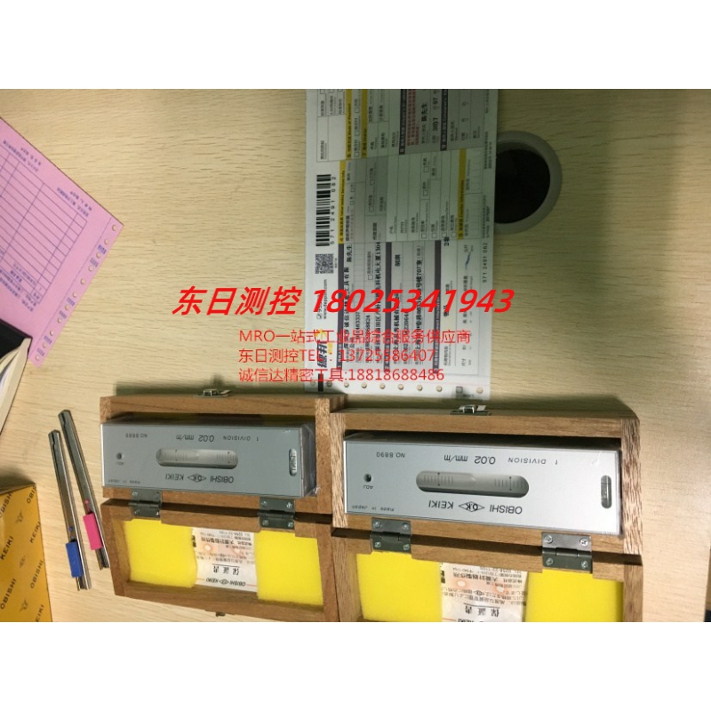 原正品日本OBISHI大菱150