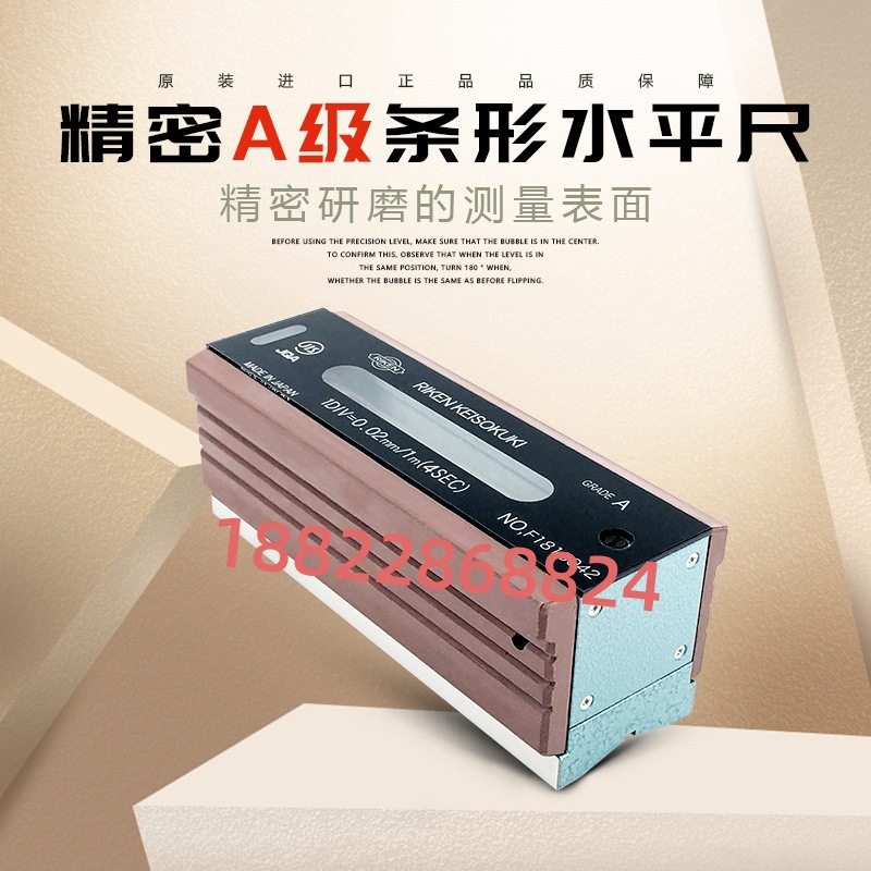 日本RIKEN理研精密条形A