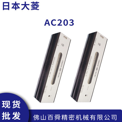 日本进口OBISHI大菱AC20