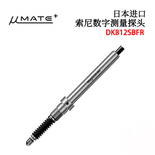 原装日本进口MAGNESCALE