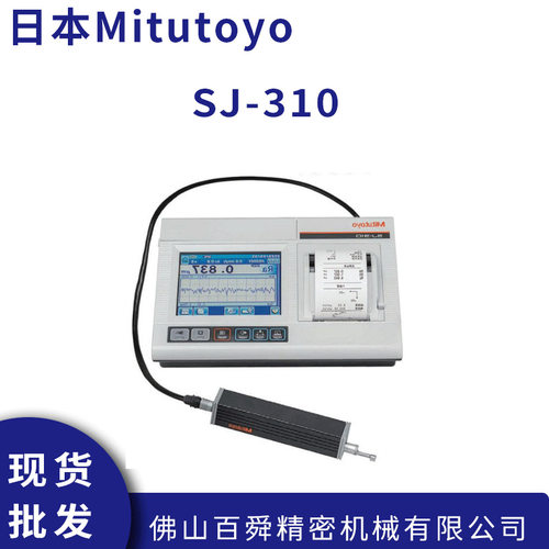 日本Mitutoyo三丰SJ-310 便携式小型表面粗糙度测量仪178-570-11D