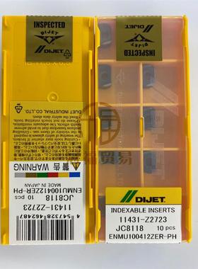 ENMU100412ZER-PH JC8118 原装日本黛杰刀片 DIJET