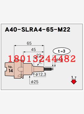 A40-SLRA6-65-M22 4 8恩司迪MST热装热缩刀柄现货特价销售 需询价