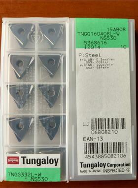 甩卖TNGG160408L-W(J) NS530正品日本产东芝泰珂洛数控陶瓷车刀片