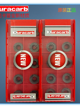 杜龙卡浦 数控刀片铣刀片RPMT1204-M-C DP5420 新品 DP5320升级