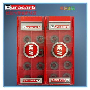 杜龙卡浦 数控刀片铣刀片RPMT1204-M-C DP5420 新品 DP5320升级