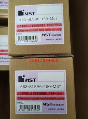 日本MST热装刀柄A63-SLSB6-150-M67需日本订货 需询价货期一个月