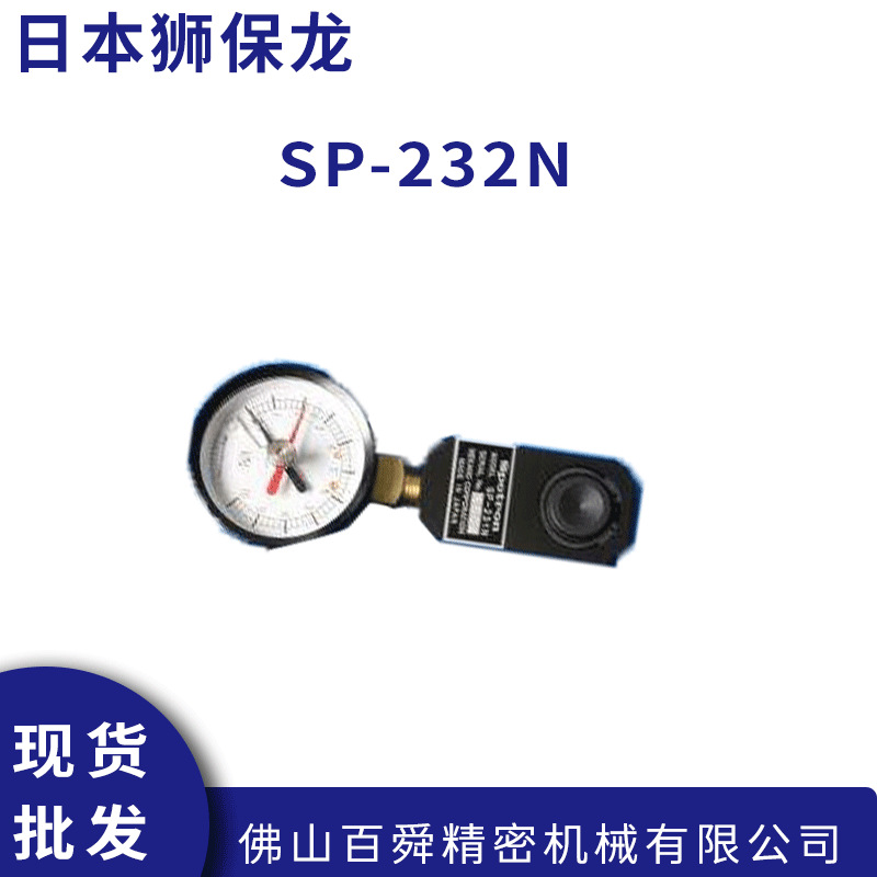 日本SPOTRON狮保龙焊接监测仪压力计SP-232N系列原装正品