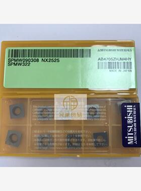 SPMW090308 NX2525 三菱 倒角机刀片