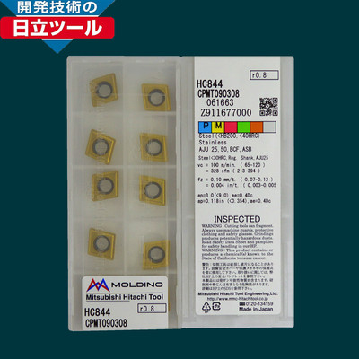 日本HITACHI数控刀片CPMT090304 HC844立铣刀片纵横AJU型保障