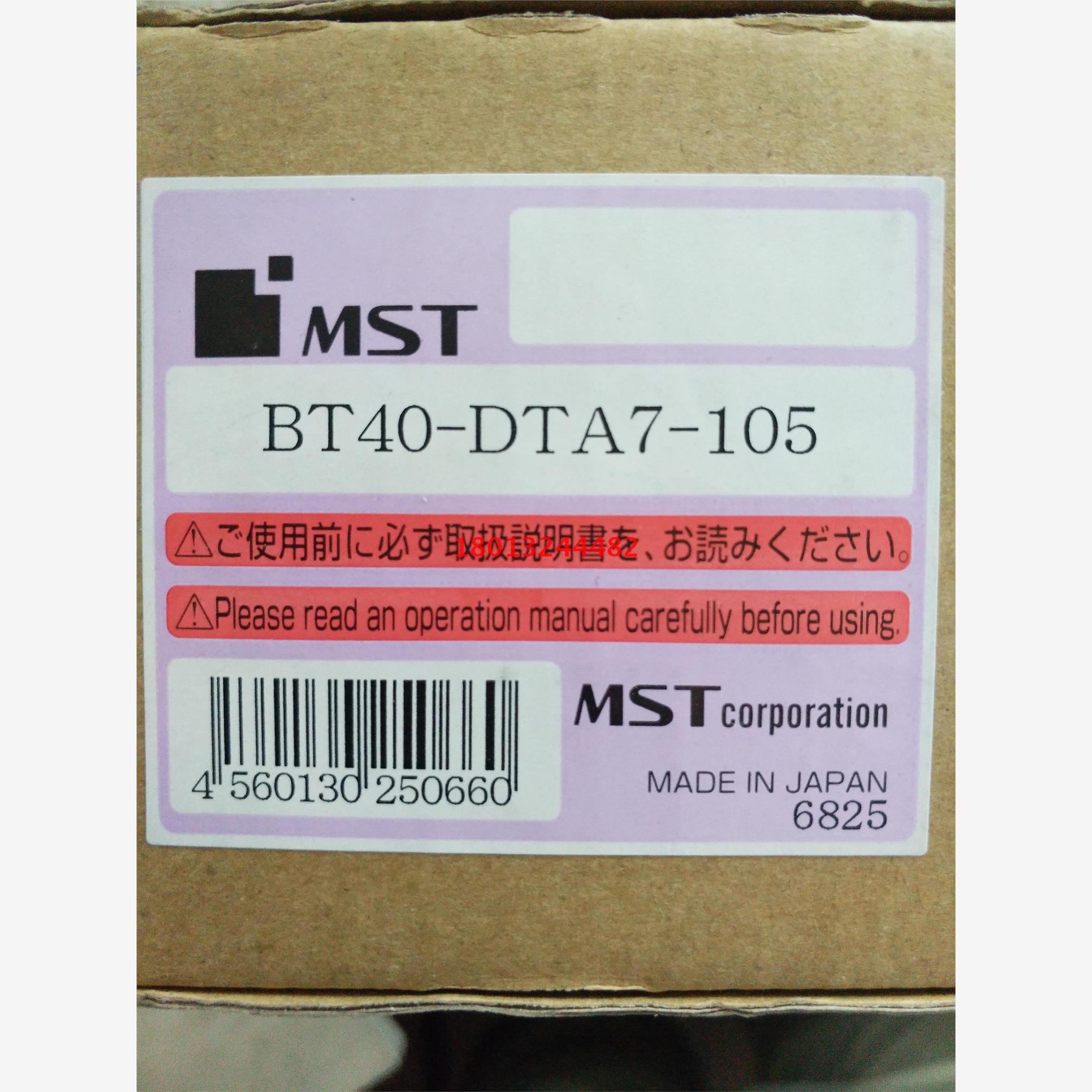 BT40-DTA7-1051365日本M