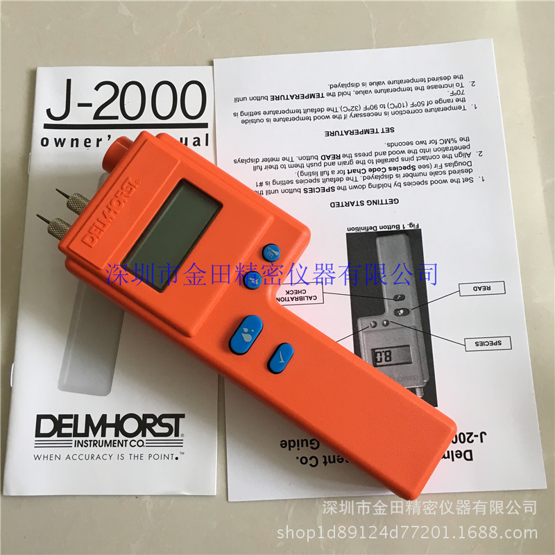 美国特尔姆荷斯脱Delmhor