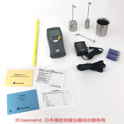原装正品RION理音数显粘