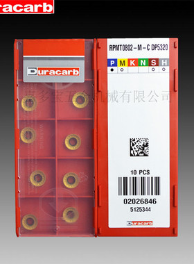 杜龙卡浦Duracarb数控铣刀片RPMT0802-M-C DP5320 R4圆刀保障
