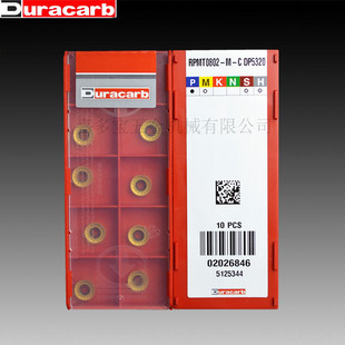 杜龙卡浦Duracarb数控铣刀片RPMT0802-M-C DP5320 R4圆刀保障