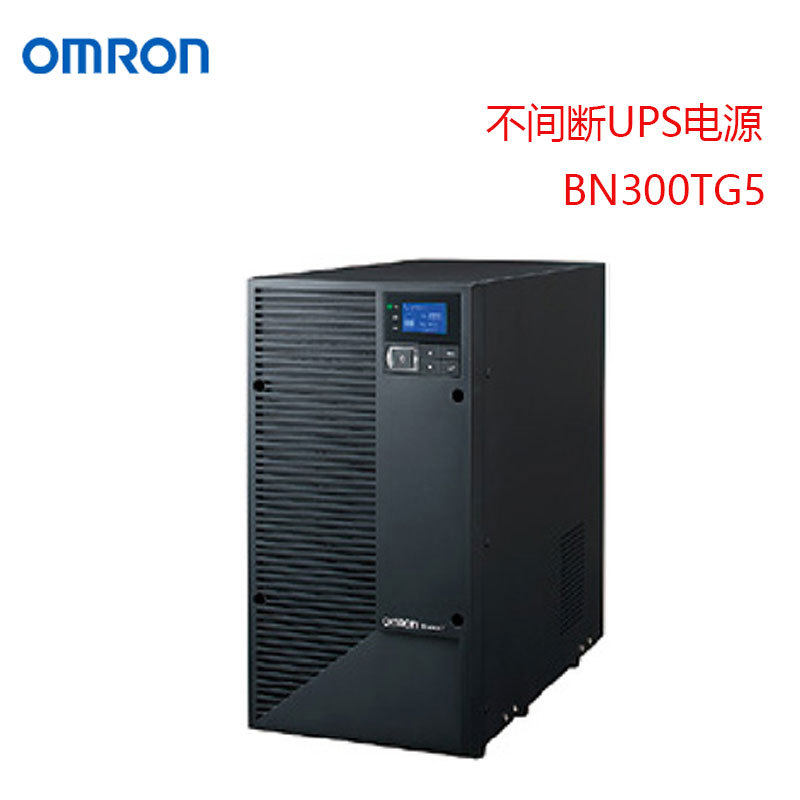 日本OMRON欧姆龙不间断电