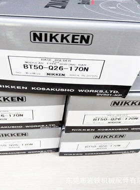 优势日本NIKKEN镗刀基础柄BT50-Q34-140 BT50-Q26-170N现货
