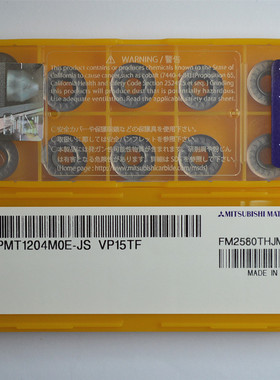 Mitsubishi三菱R6铣刀片RPMT1204MOE-JS VP15TF通用材质现货推荐