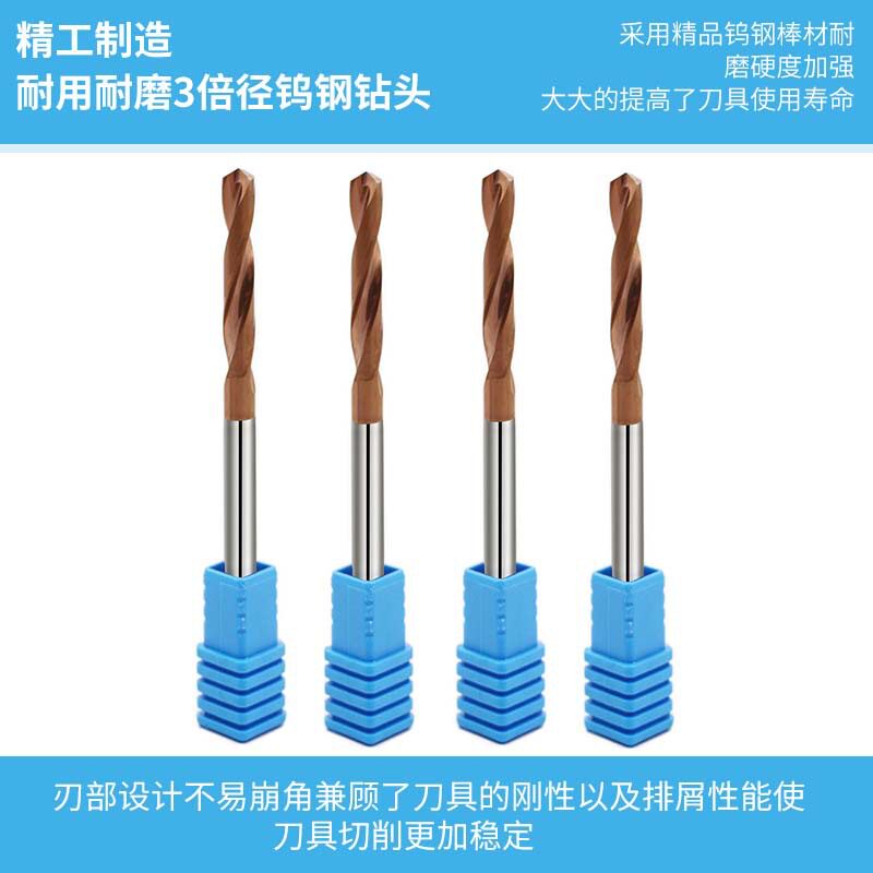 钨钢内冷钻硬质合金麻花钻D2.5-12现货钻头中心出水3倍径钻嘴涂层