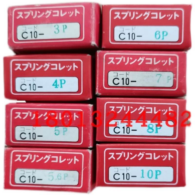 C10-3P45.678日本MST恩