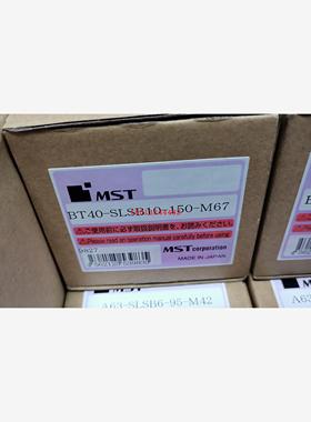 BT40-SLSB10-150-M67日本MST恩司迪热装热缩刀柄   需订货需询价