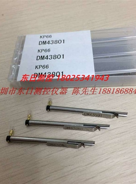 原装正品日本东京精密ACCRETECH粗糙度仪测针DM43822，DM45082
