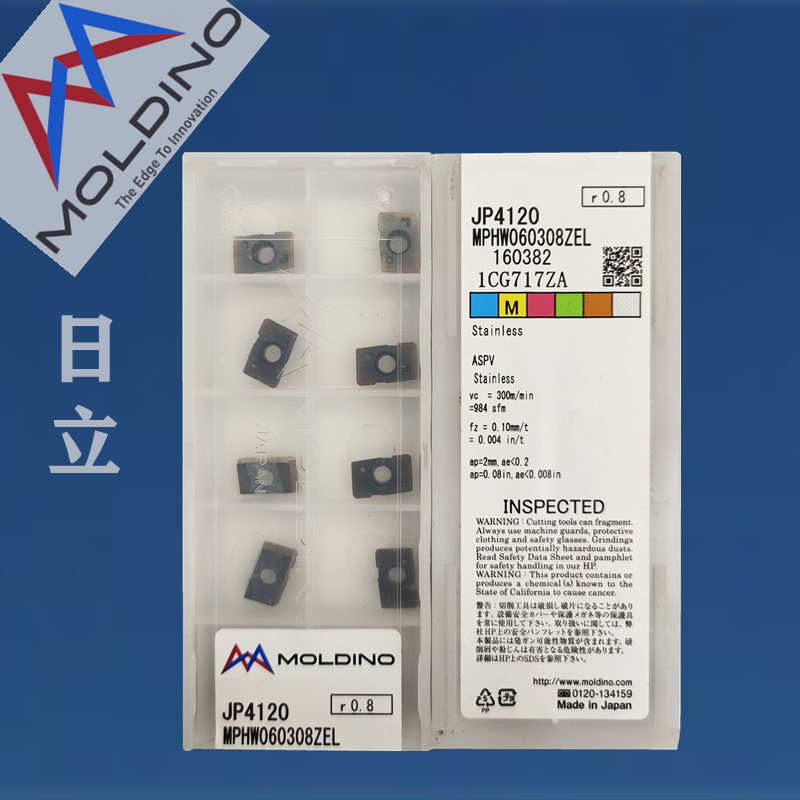 日立HITACHI数控刀粒MPHW060308ZEL JP4120精插铣刀片掌柜推荐新