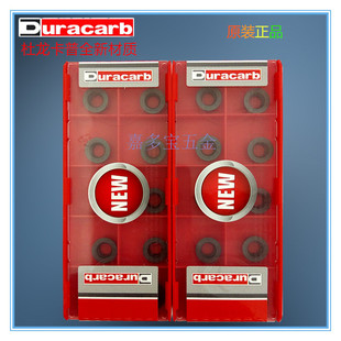 杜龙卡普数控铣刀片RPMW1003MO DP5420 新品 DP5320升级现货热销