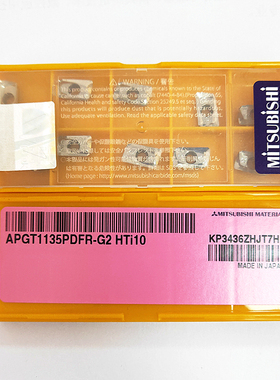 Mitsubishi三菱铝用铣刀片APGT1135PDFR-G2 HTI10保障17R0.8