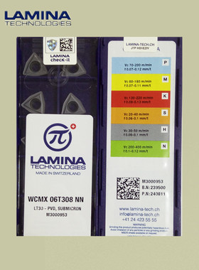 瑞士lamina林尼娜数控喷水钻刀片WCMX06T308NN LT30PCD涂层热销