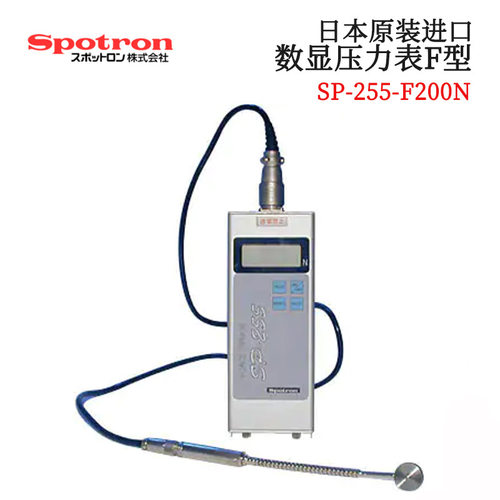 日本SPOTRON电阻焊接用压