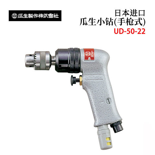 现货日本URYU瓜生UD-604S