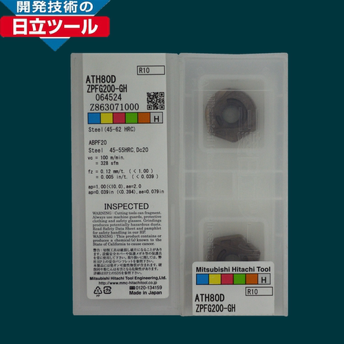 日本HITAC立R10球刀片ZPF