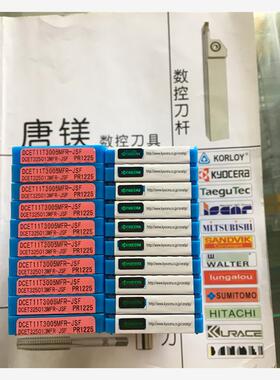 京瓷R0.05刀片 DCET11T3005MFR JSF  PR1535 PR1225 RP1725