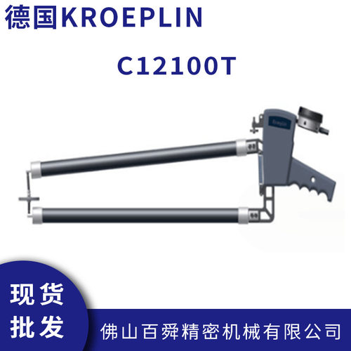德国KROEPLIN数显式厚度