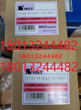 BT40-SLSB12-210-M97 M127 日本恩司迪MST热装刀柄需订货 需询价