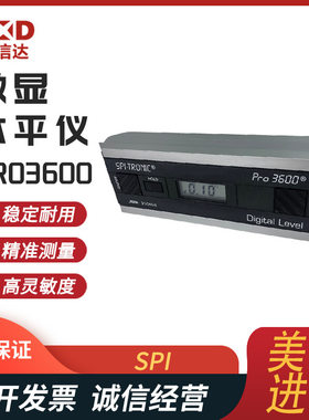 全新美国SPI进口PRO360