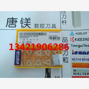 日本三菱TNMG160404R-ES/L-ES US735 不锈钢 现货 拍前询价