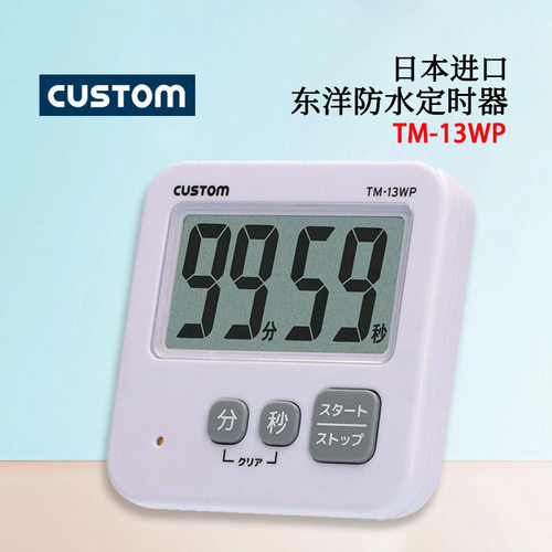 原装日本进口CUSTOM东洋-
