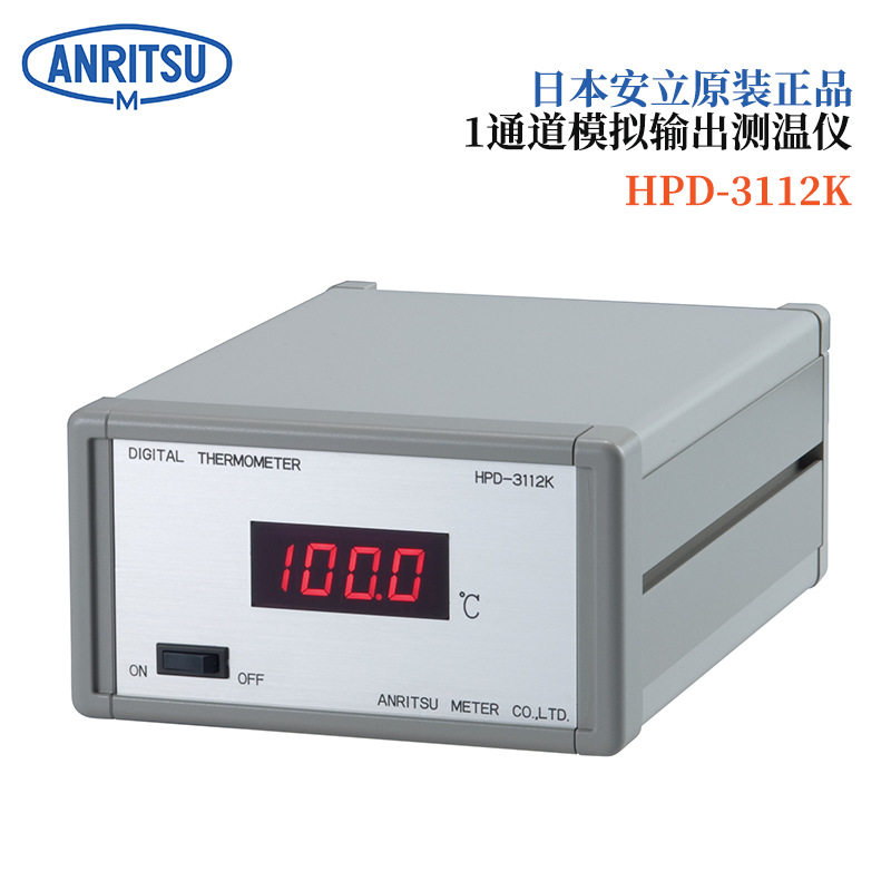 日本ANRITSU安立温度计传感器HPD-3243E 3243K 3243K 3244E - 实物图