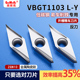 走心机陶瓷高光耐磨外圆车刀片VBGT1103反刀精磨开槽数控车刀片