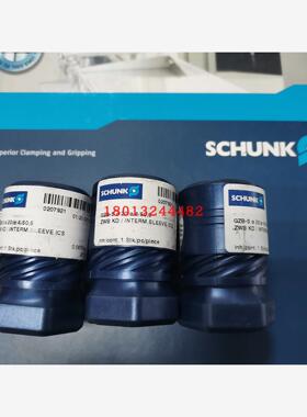 GZB-S 20-4 ZWB KD德国雄克SCHUNK液压筒夹0207921  现货特价销售