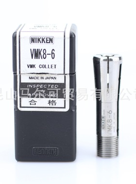 日本日研迷你小径套筒MPK/PMK/VMK套筒磨刀机筒夹