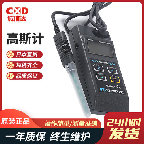 原装日本进口KANETEC强力