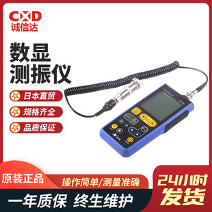 进口RION理音高精度数显测振仪VM-82A便携手持式振动计正品现货